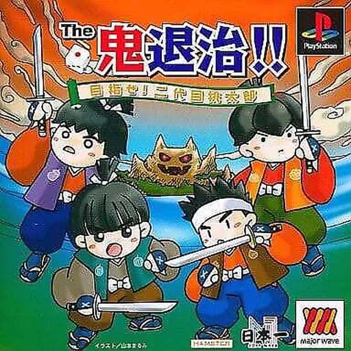 Oni Taiji!!, The - Mezase! Nidaime Momotarou (Japan) (Major Wave)
